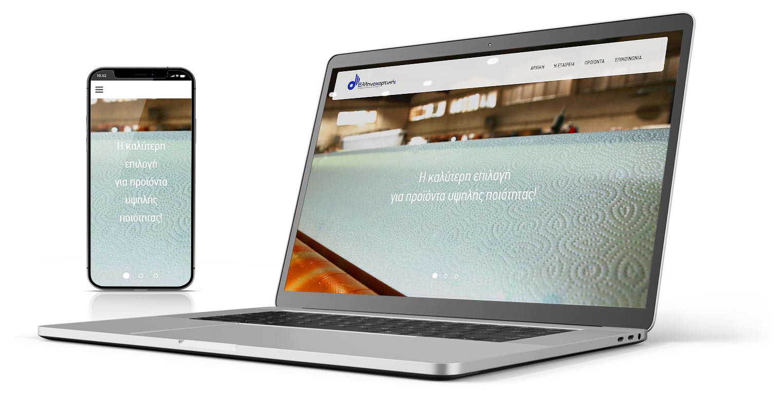 ΕΛΛΗΝΟΧΑΡΤΙΚΗ ΕΠΕ