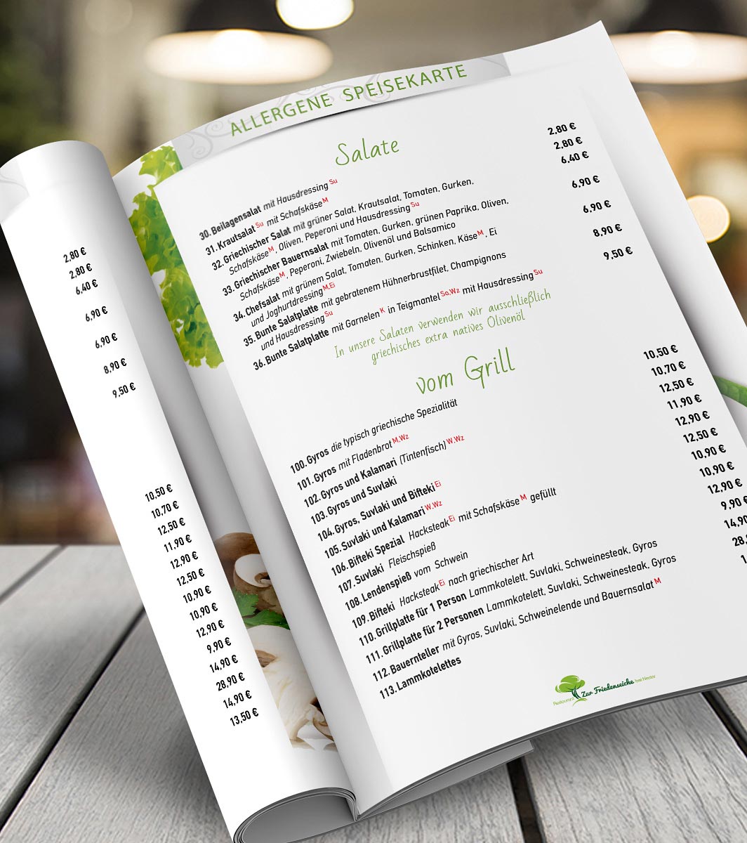 Μενού Αλλεργιογόνων