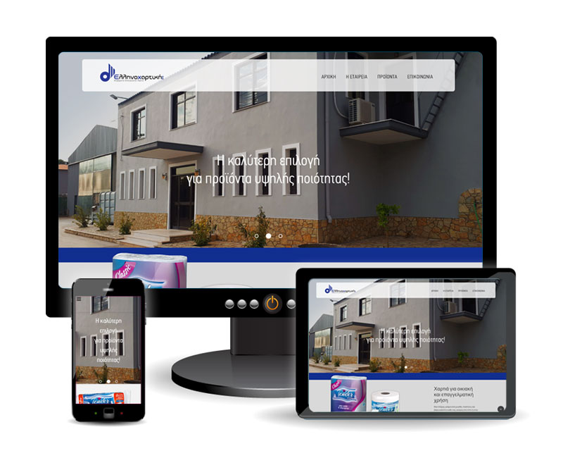 ΕΛΛΗΝΟΧΑΡΤΙΚΗ - Βιομηχανία παραγωγής χάρτου