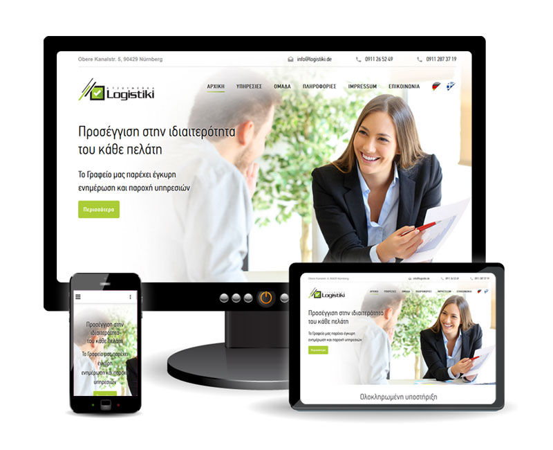 Logistiki T.K. Nürnberg Γερμανία