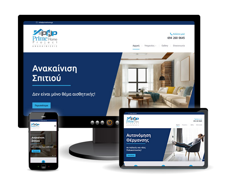 Prime Home Project - Ανακαινίσεις